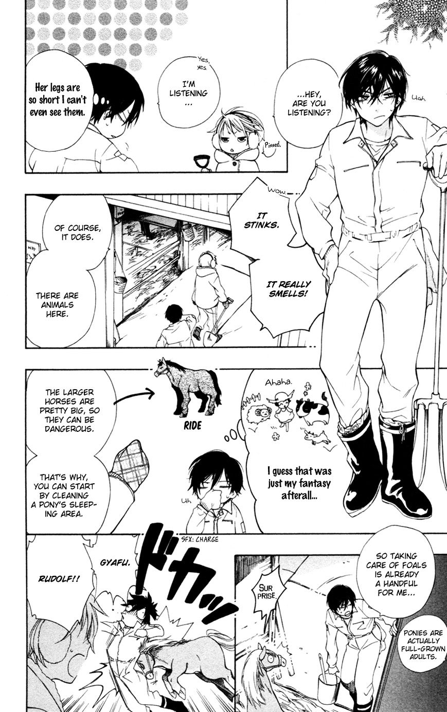 Hoshi Furu Makiba! Chapter 1 #17