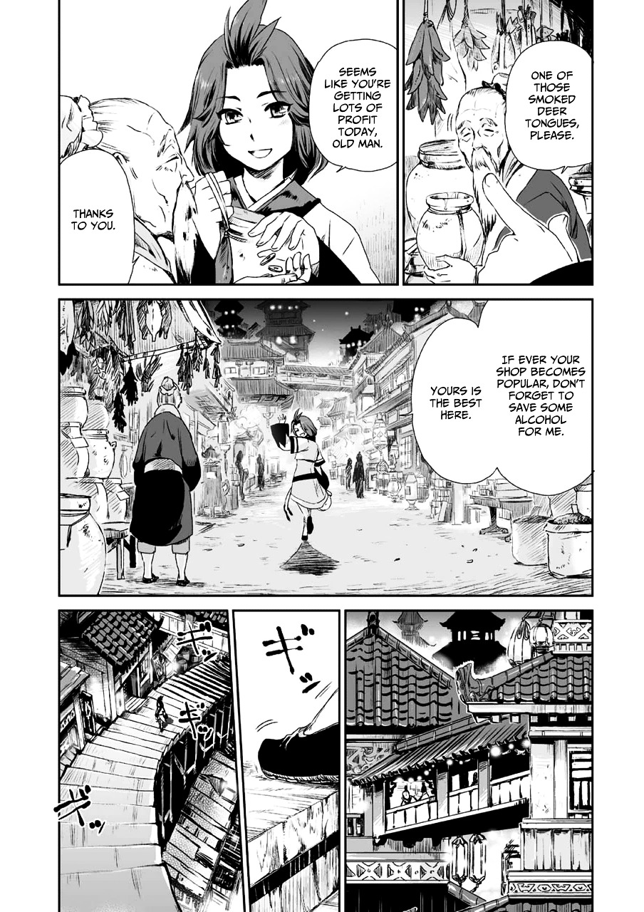 Ouja No Yuugi Chapter 1 #12