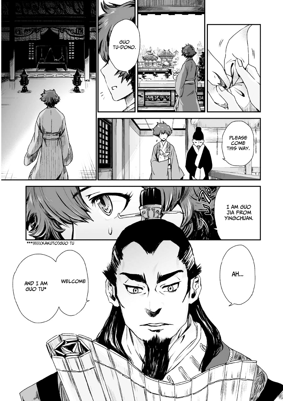 Ouja No Yuugi Chapter 1 #27