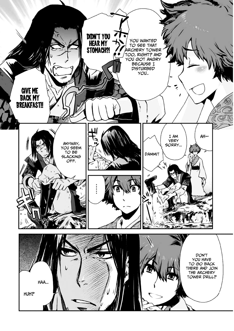 Ouja No Yuugi Chapter 1 #42