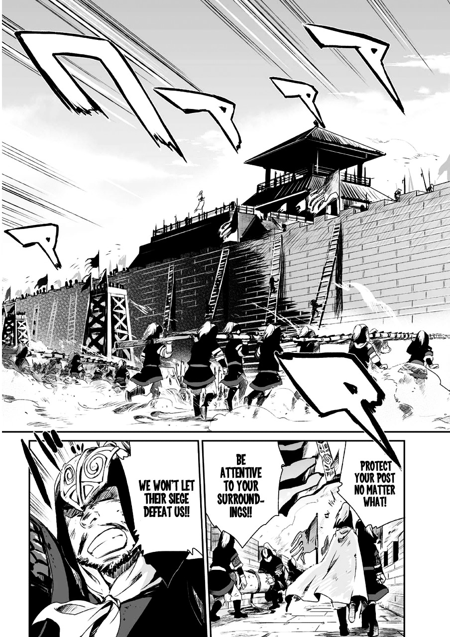 Ouja No Yuugi Chapter 1 #45