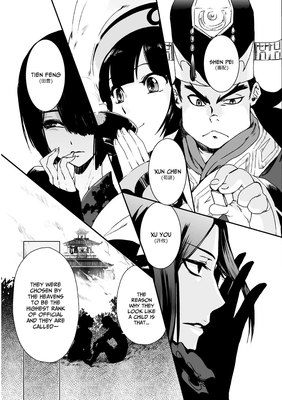 Ouja No Yuugi Chapter 1 #56