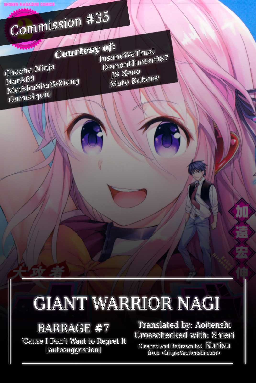 Giant Warrior Nagi Chapter 7 #1