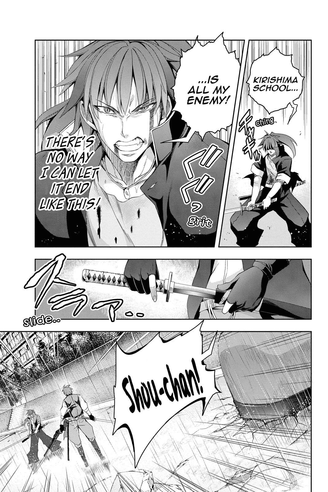 Giant Warrior Nagi Chapter 7 #14