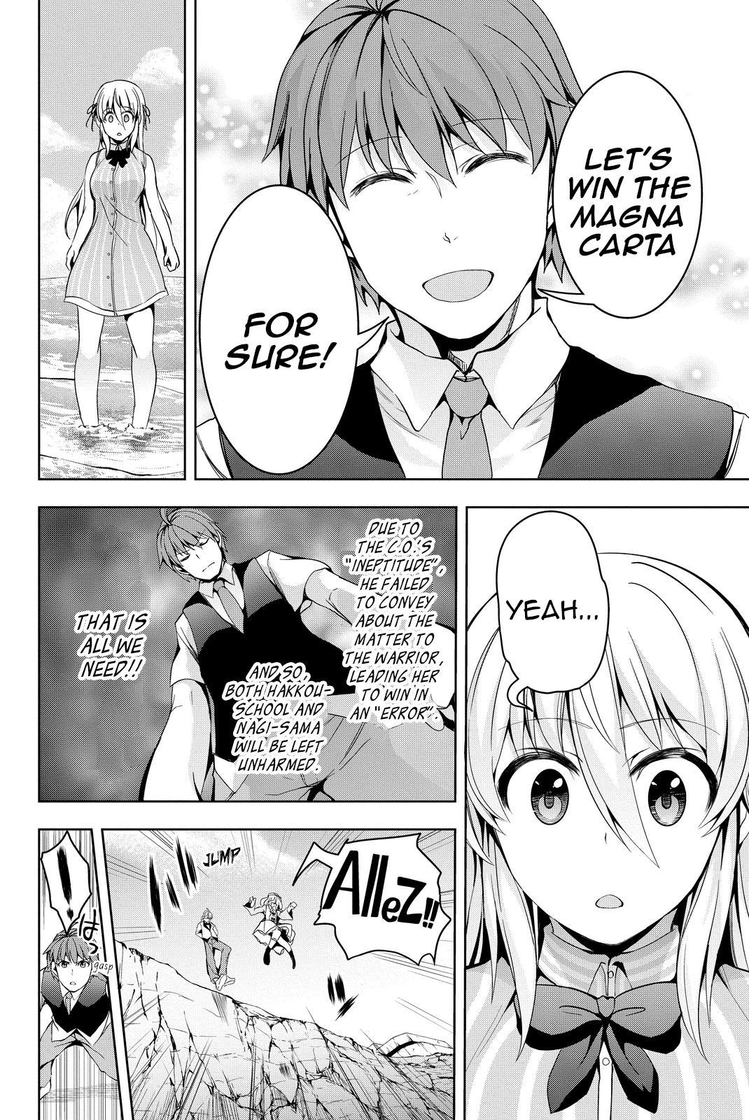 Giant Warrior Nagi Chapter 3 #13