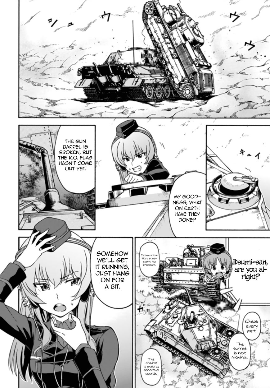 Girls Und Panzer - Phase.erika Chapter 11 #6