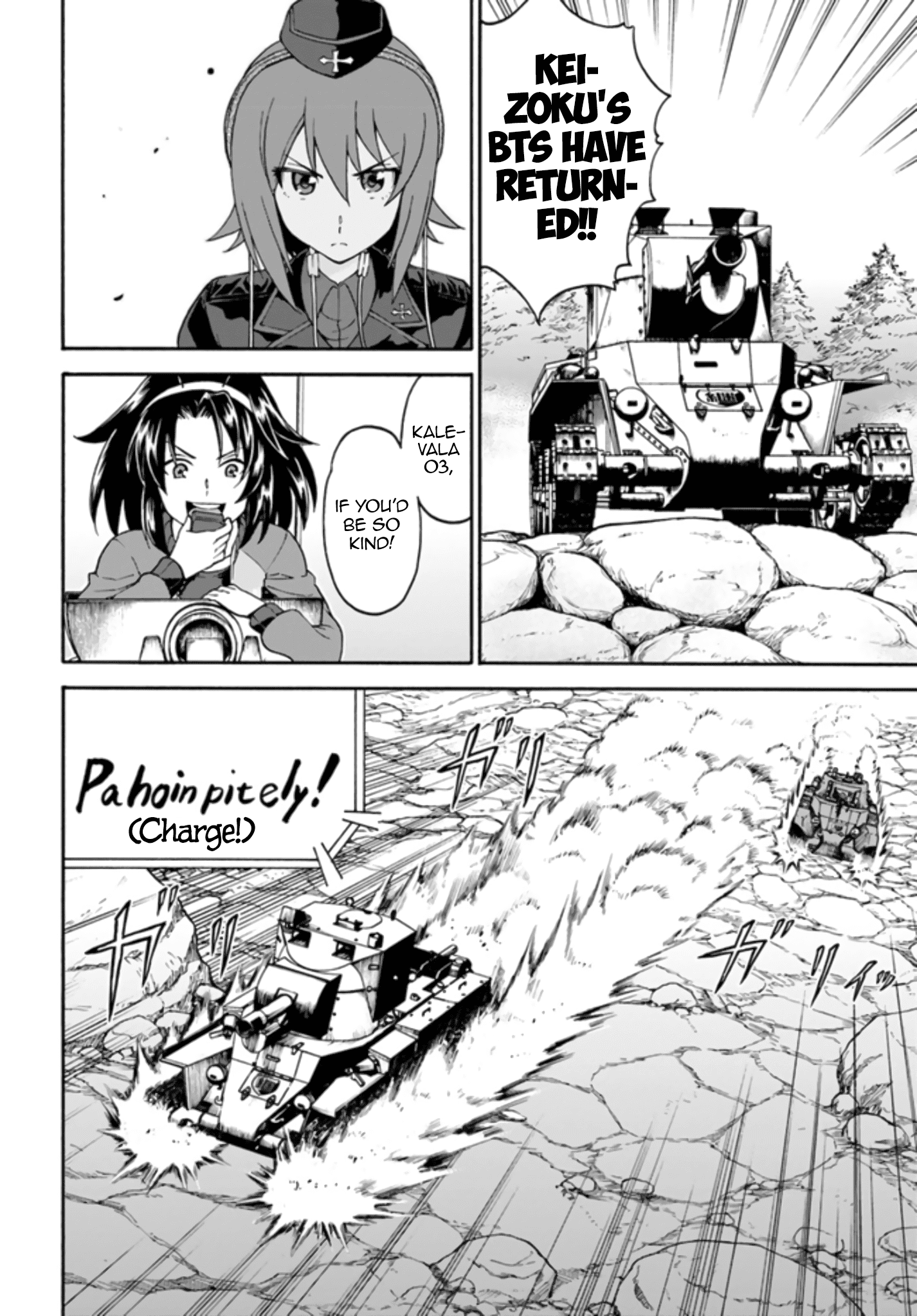 Girls Und Panzer - Phase.erika Chapter 10 #6