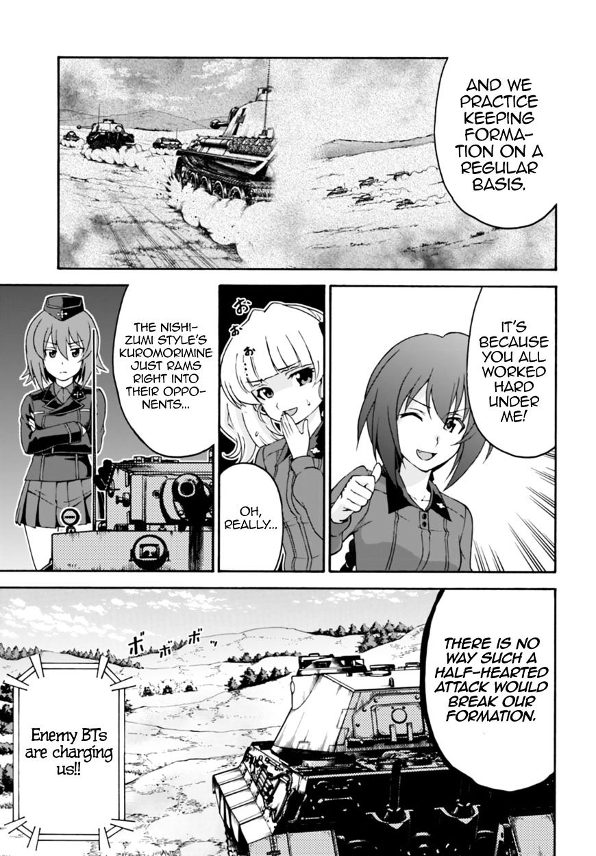 Girls Und Panzer - Phase.erika Chapter 8 #23
