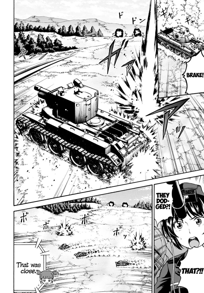 Girls Und Panzer - Phase.erika Chapter 8 #28