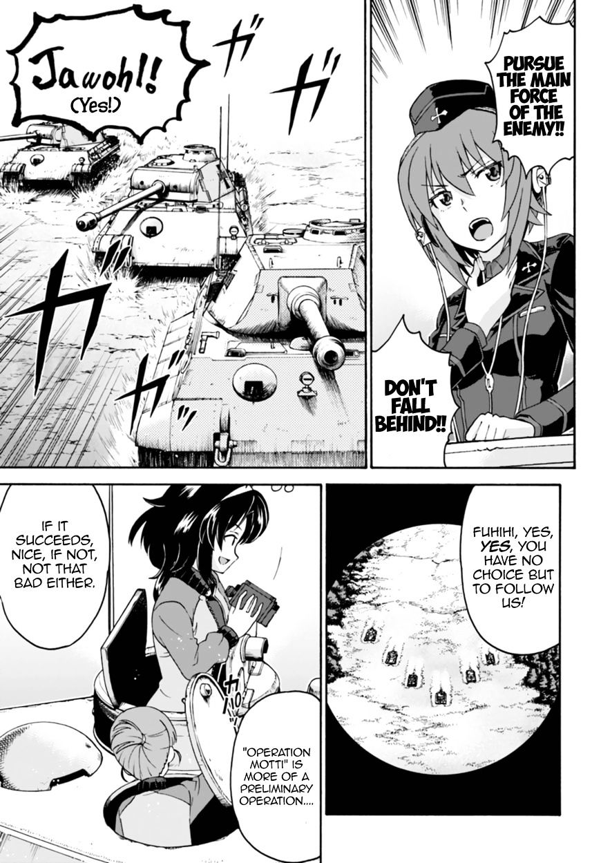 Girls Und Panzer - Phase.erika Chapter 8 #33