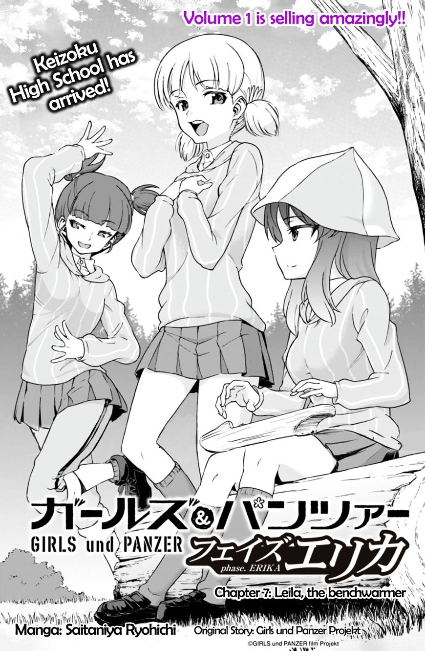 Girls Und Panzer - Phase.erika Chapter 7 #1