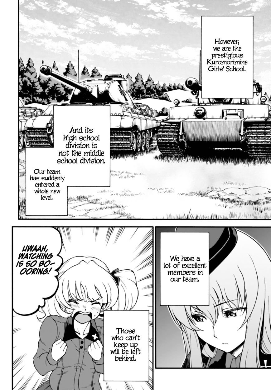 Girls Und Panzer - Phase.erika Chapter 7 #14
