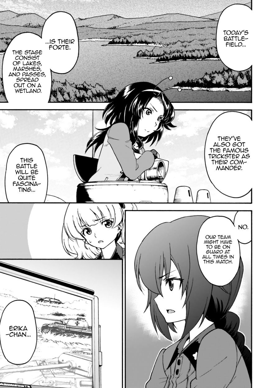 Girls Und Panzer - Phase.erika Chapter 7 #25