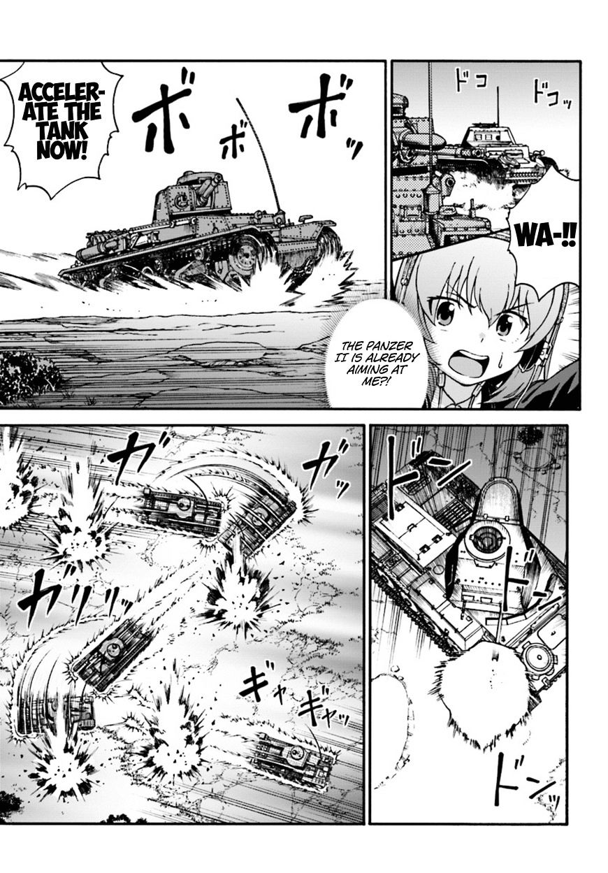 Girls Und Panzer - Phase.erika Chapter 4 #3