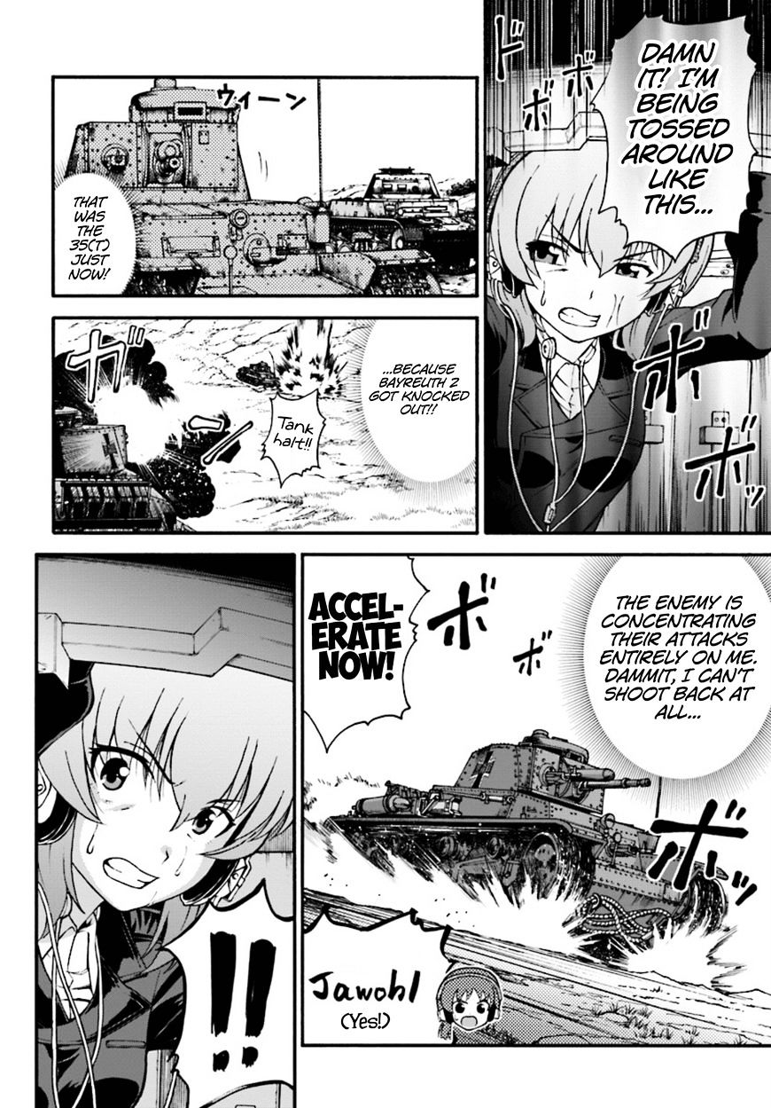 Girls Und Panzer - Phase.erika Chapter 4 #4