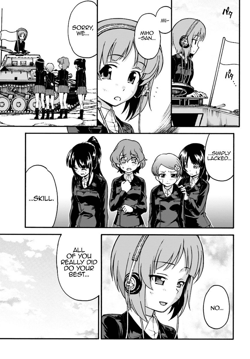Girls Und Panzer - Phase.erika Chapter 4 #15