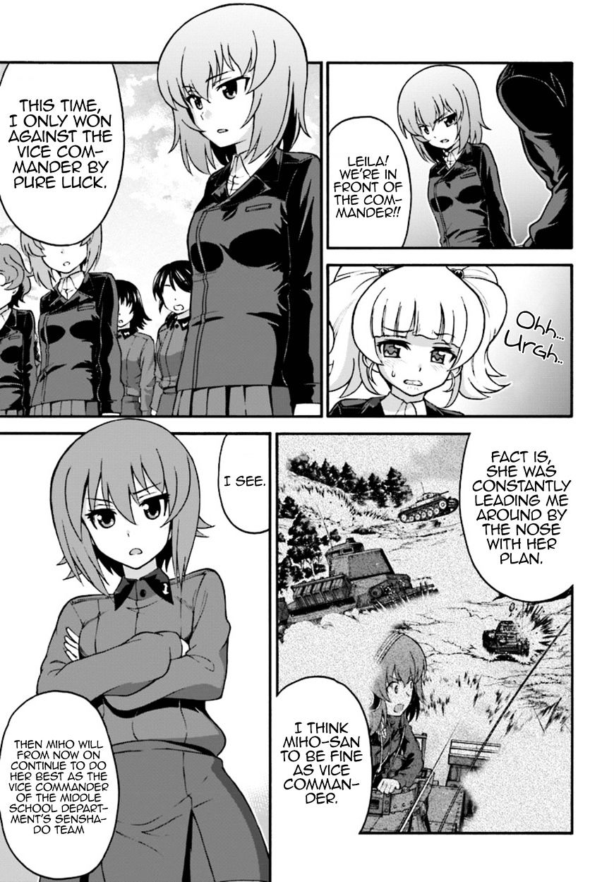 Girls Und Panzer - Phase.erika Chapter 4 #23