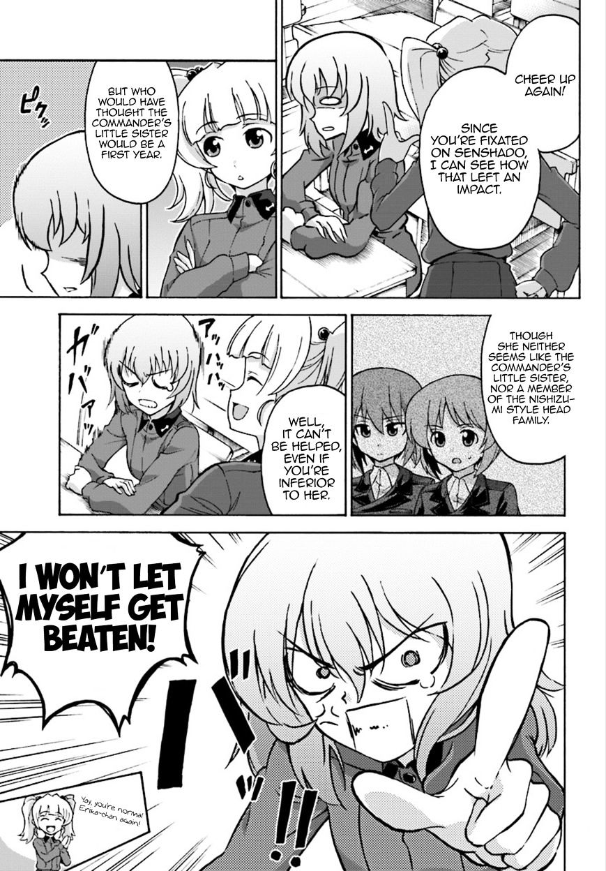 Girls Und Panzer - Phase.erika Chapter 2 #3