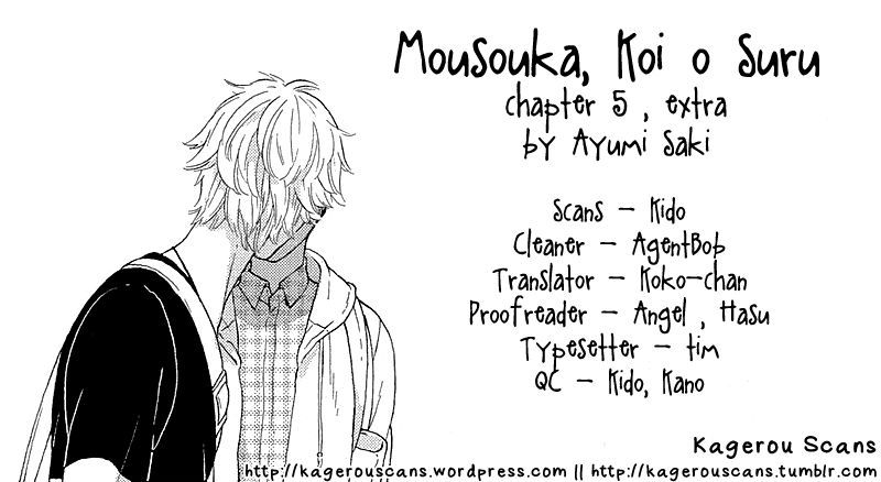 Mousouka, Koi O Suru. Chapter 5 #1