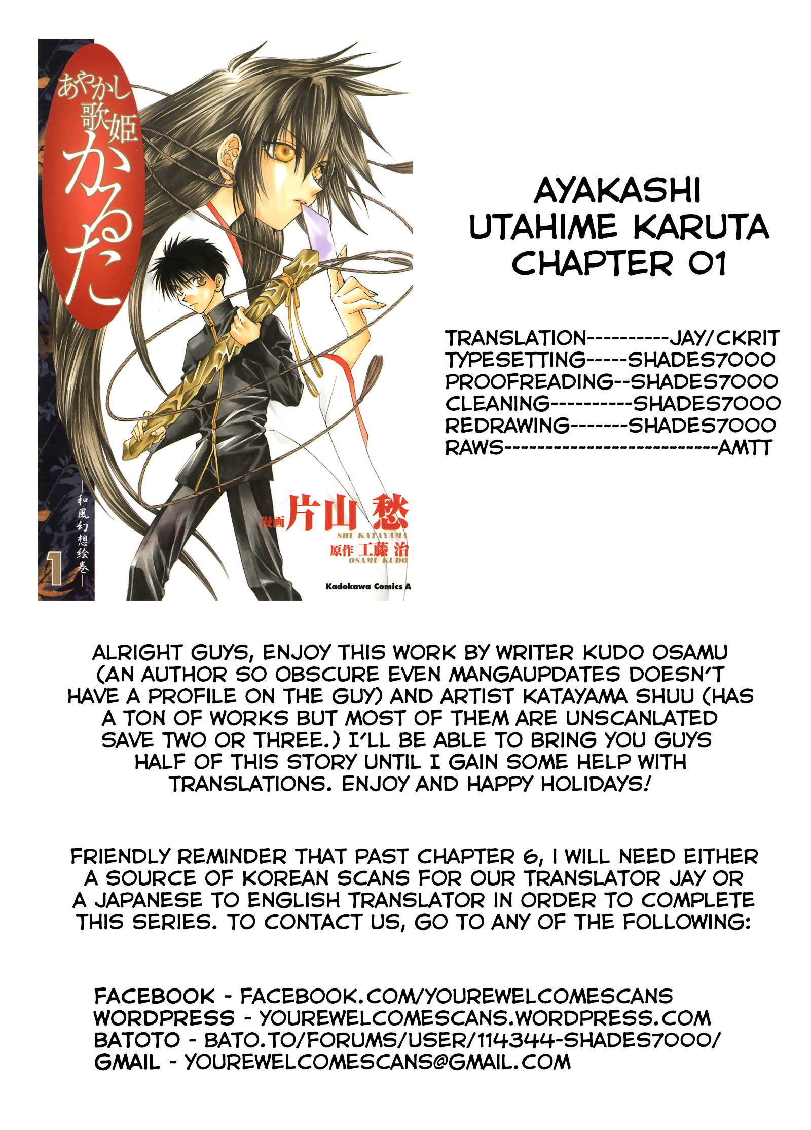Ayakashi Utahime Karuta Chapter 1 #37