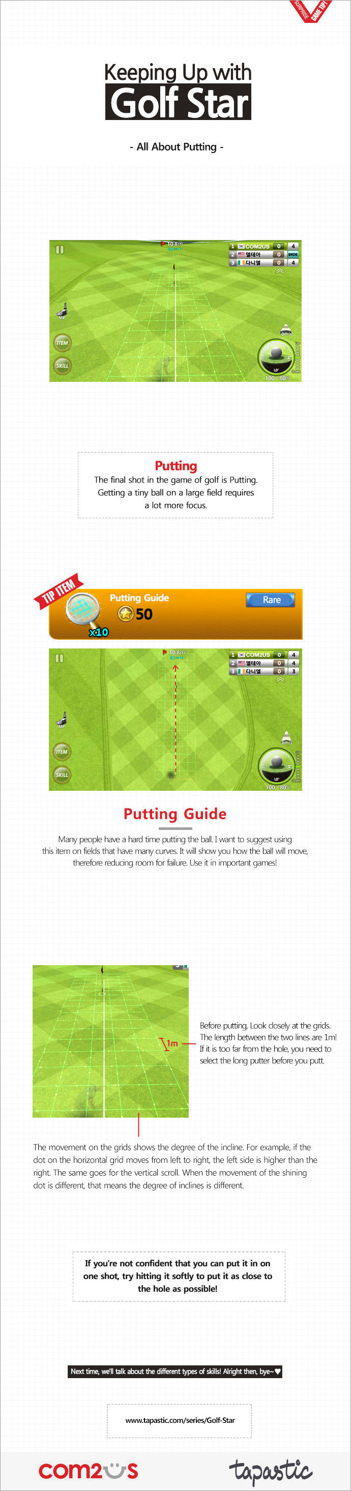 Golf Star Chapter 7 #7