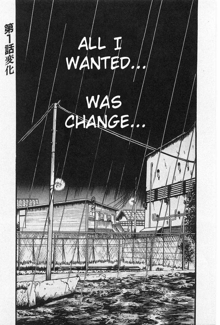 Akagi Chapter 1 #3