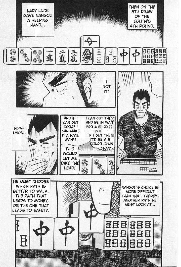 Akagi Chapter 1 #17