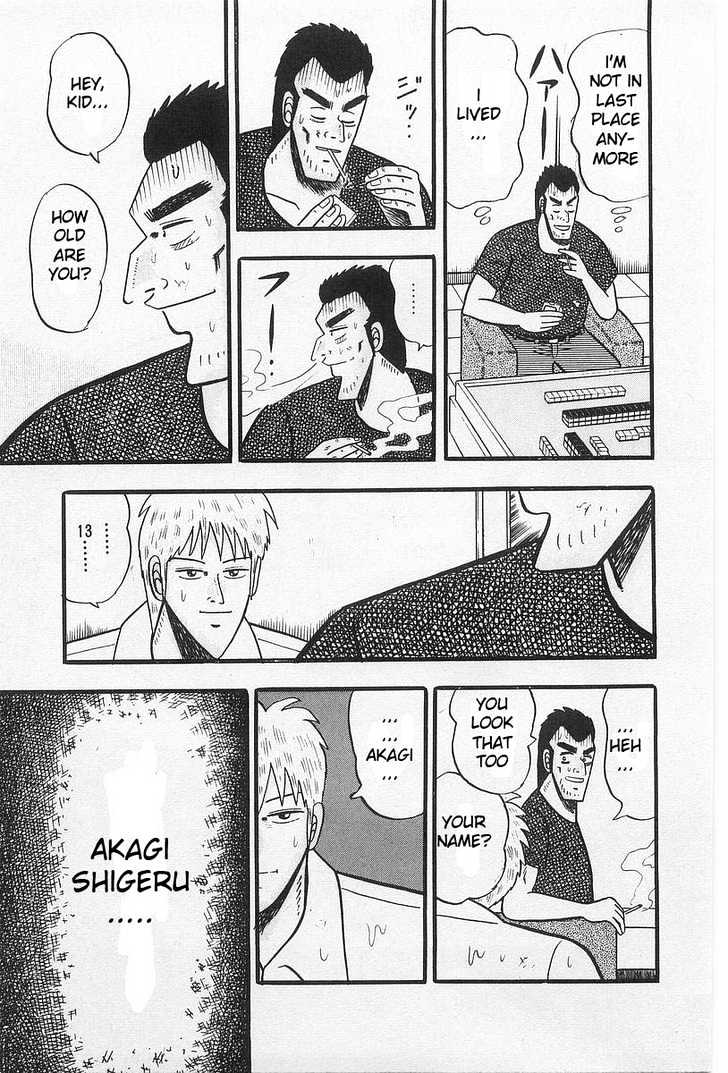 Akagi Chapter 1 #26