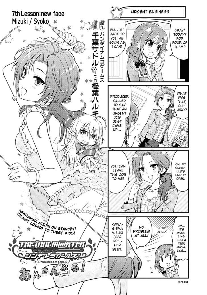 The Idolm@ster: Cinderella Girls - Ensemble! Chapter 7 #1