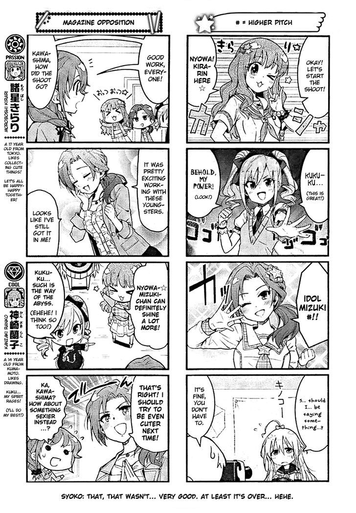 The Idolm@ster: Cinderella Girls - Ensemble! Chapter 7 #3