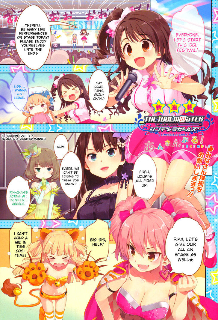 The Idolm@ster: Cinderella Girls - Ensemble! Chapter 1 #1