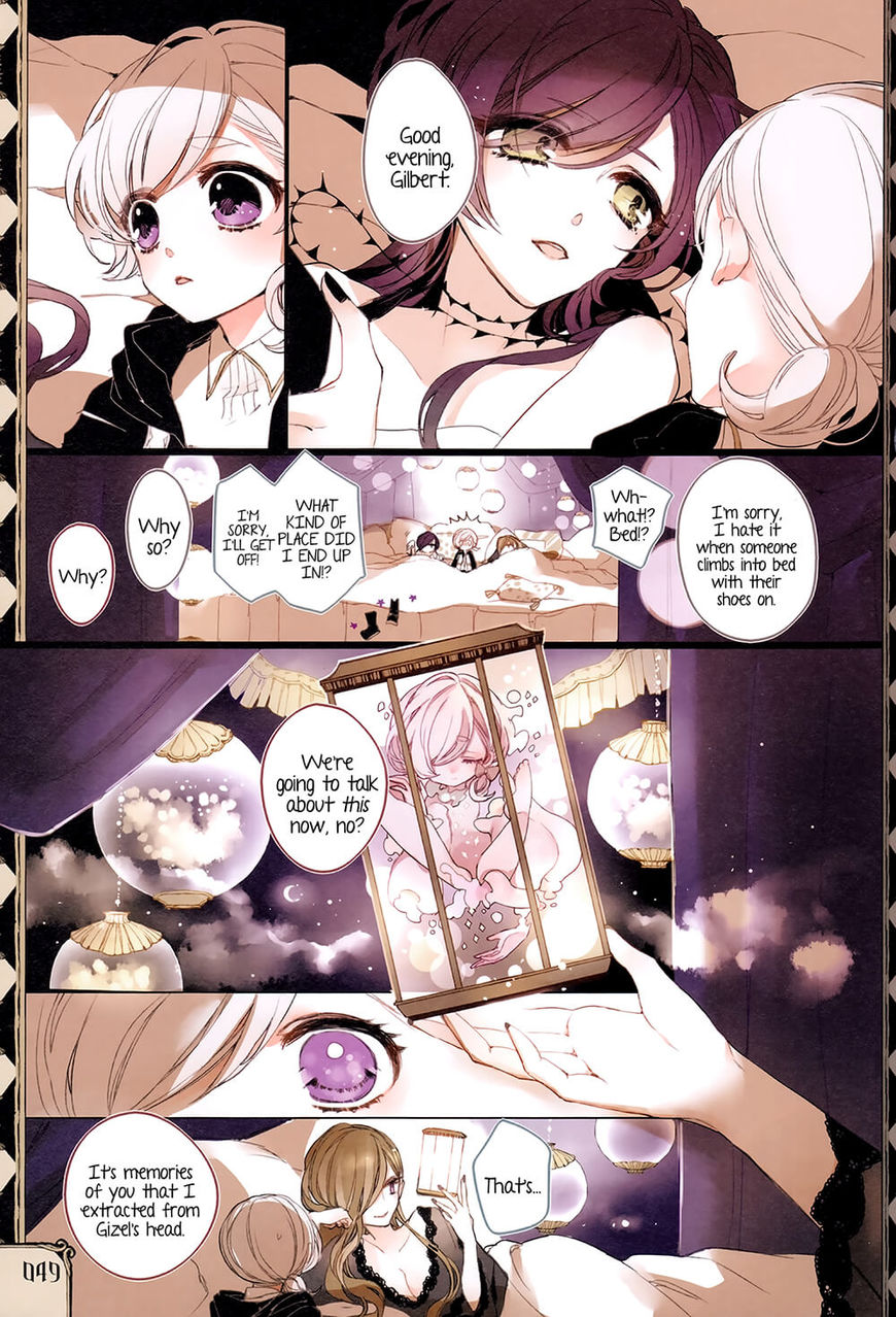 Twin Doll No Hakoniwa Chapter 8 #15