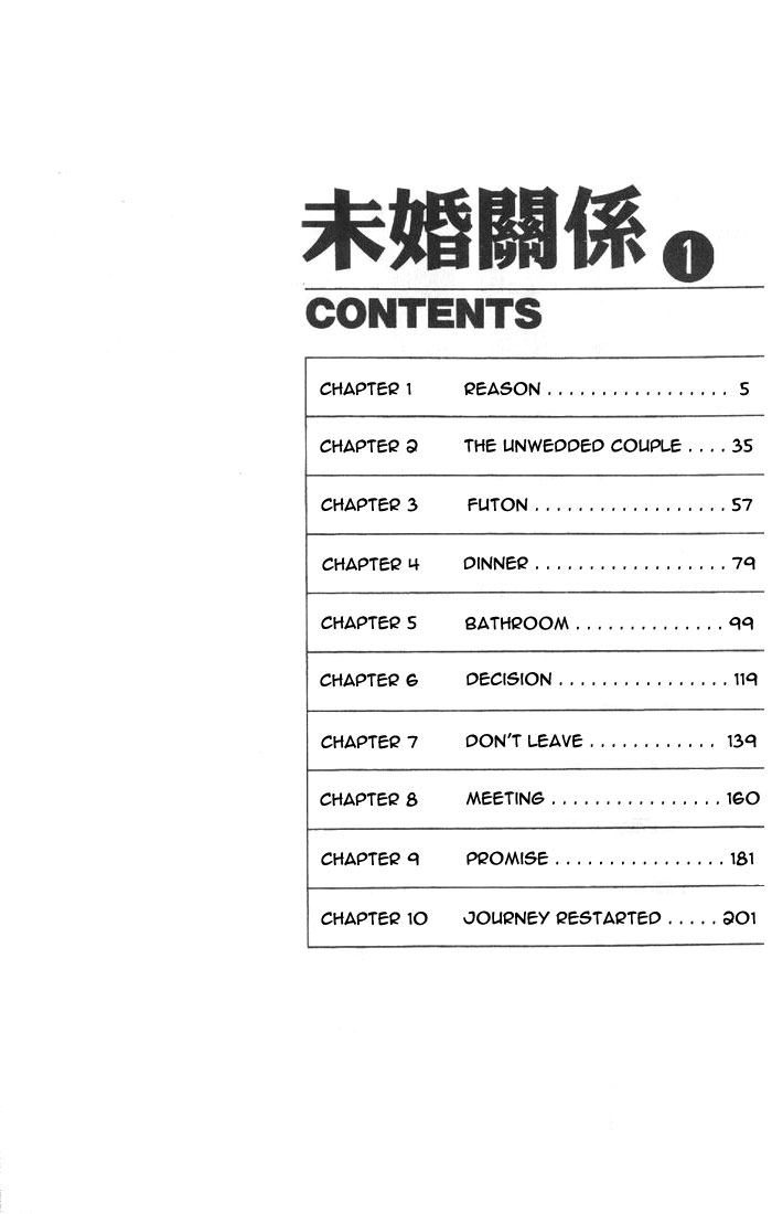 Ai Yori Aoshi Chapter 110.2 #3