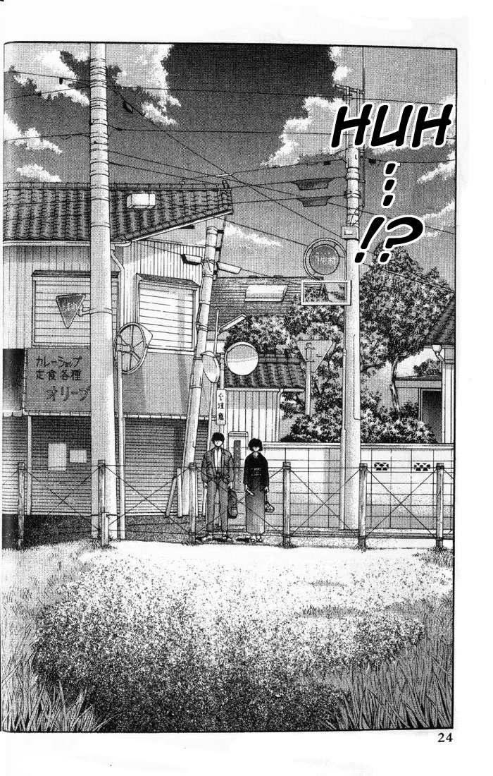 Ai Yori Aoshi Chapter 110.2 #23