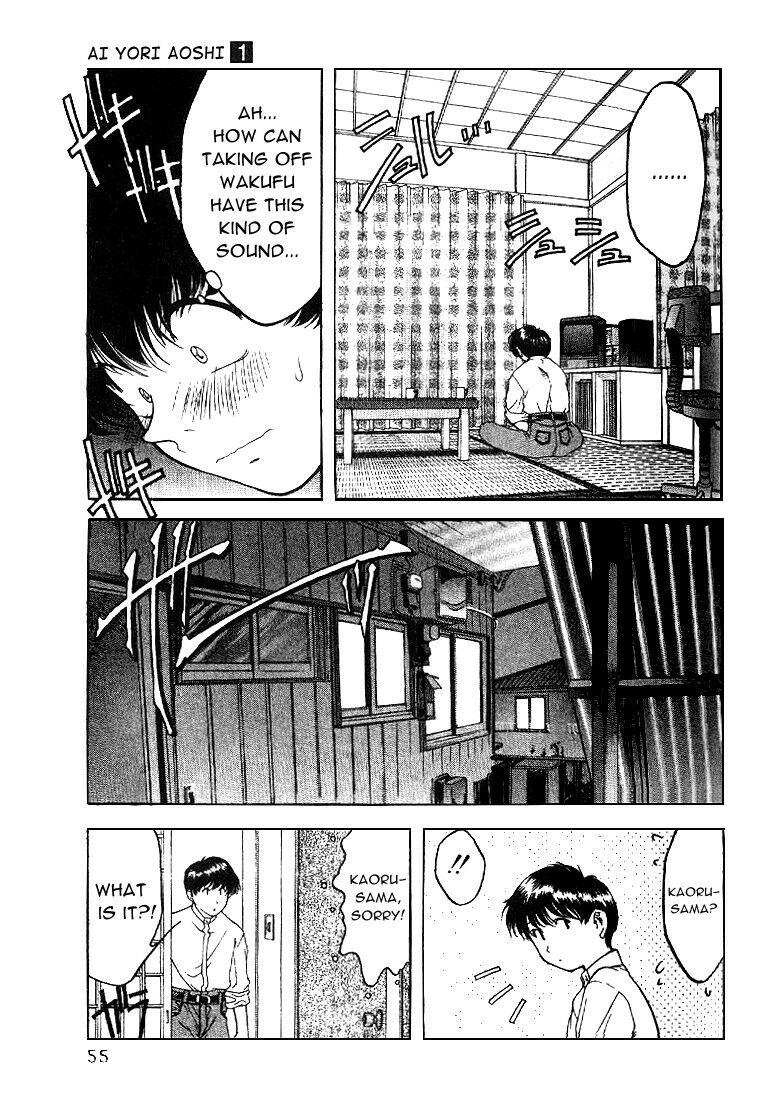 Ai Yori Aoshi Chapter 110.2 #54