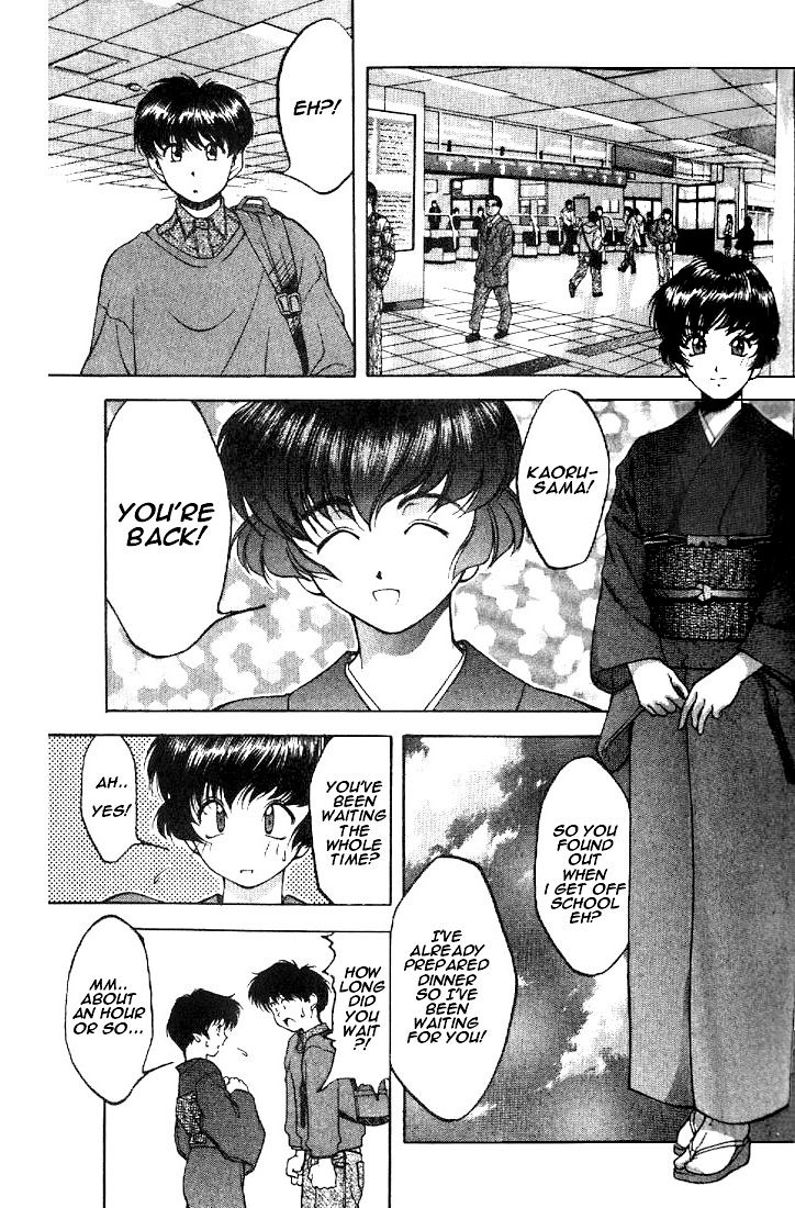 Ai Yori Aoshi Chapter 110.2 #84