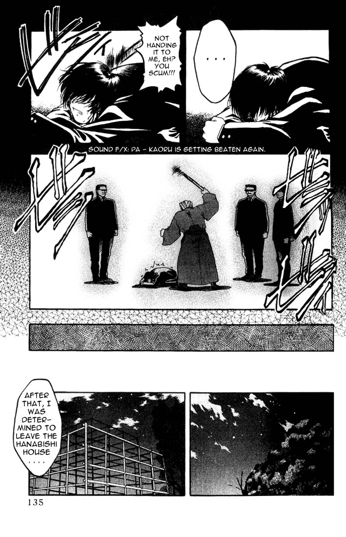 Ai Yori Aoshi Chapter 110.2 #134