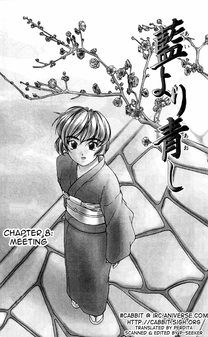 Ai Yori Aoshi Chapter 110.2 #159