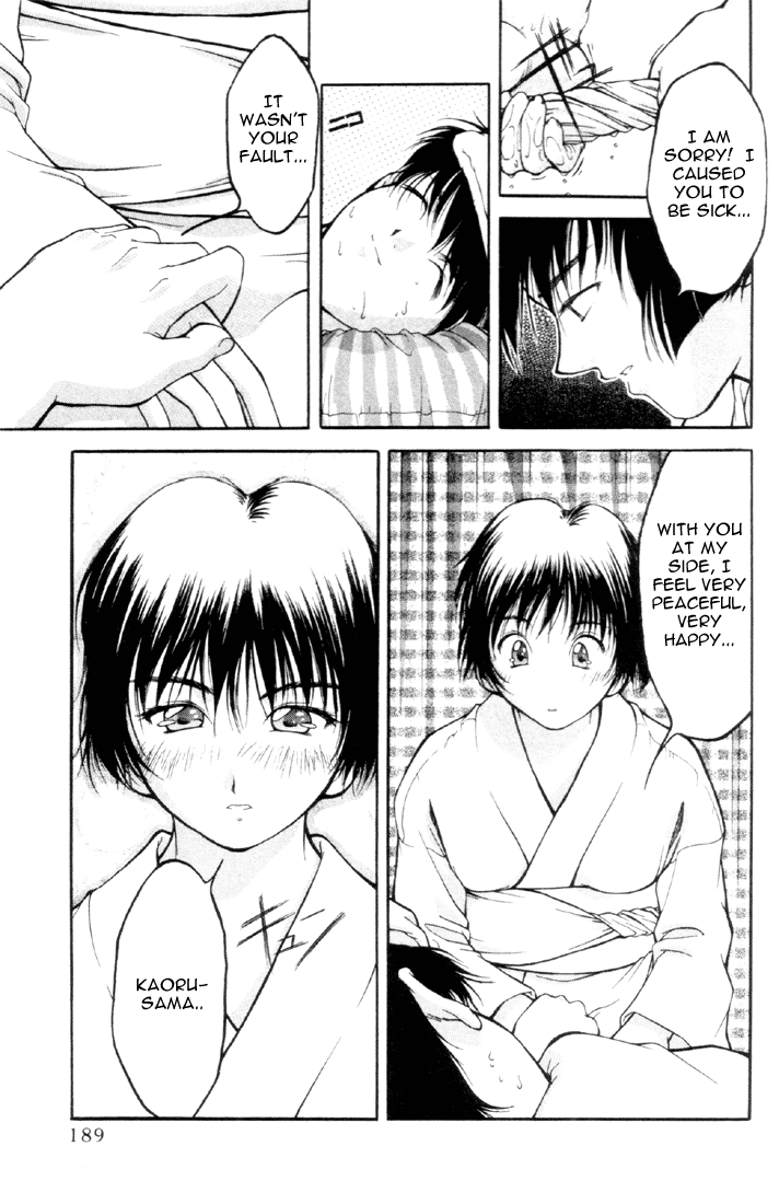 Ai Yori Aoshi Chapter 110.2 #187