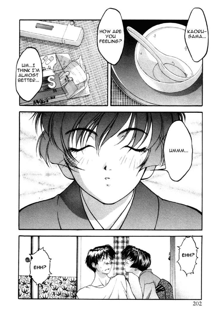 Ai Yori Aoshi Chapter 110.2 #200