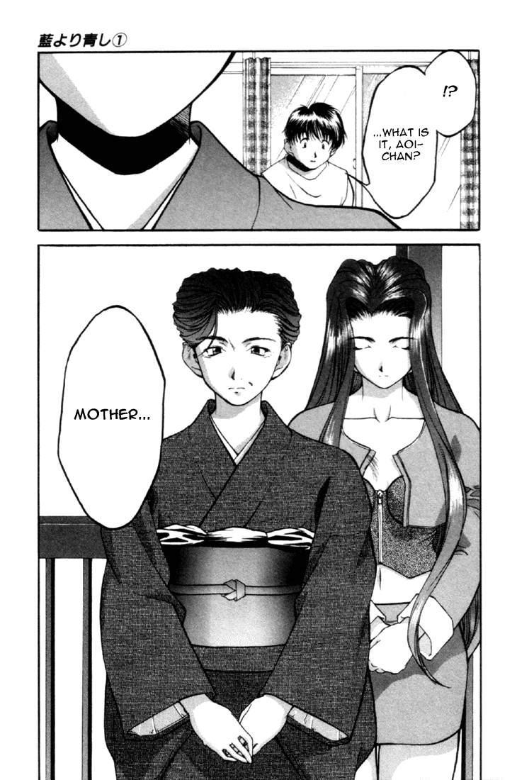 Ai Yori Aoshi Chapter 110.2 #205