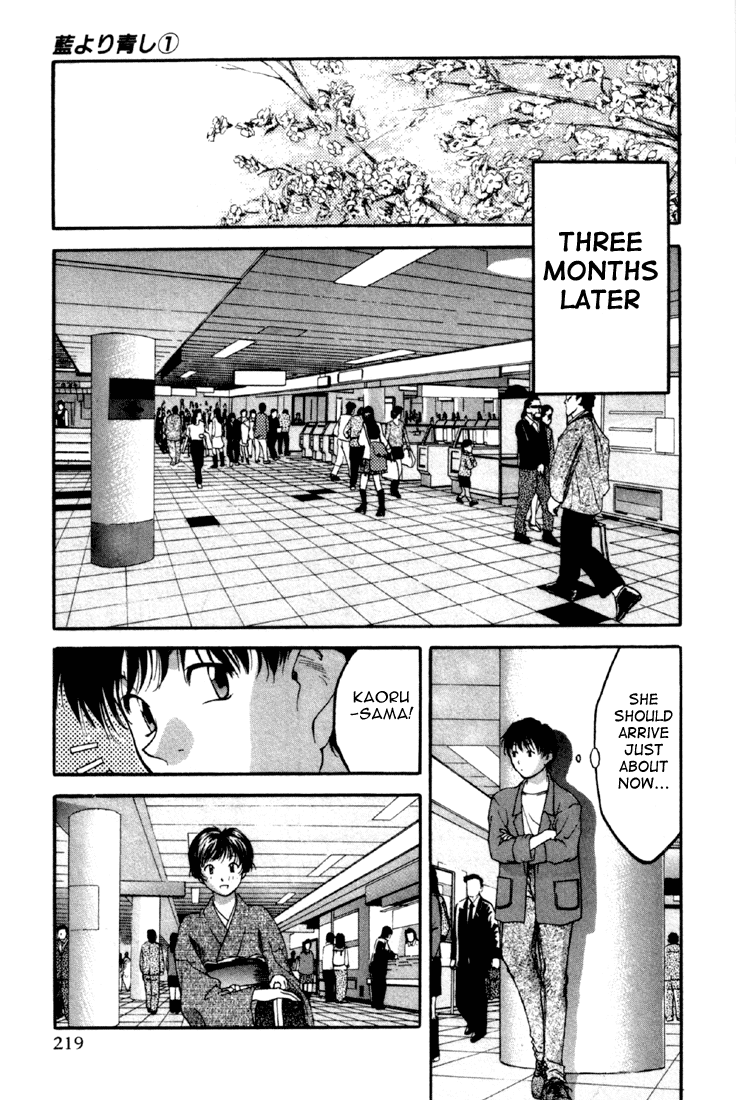 Ai Yori Aoshi Chapter 110.2 #216