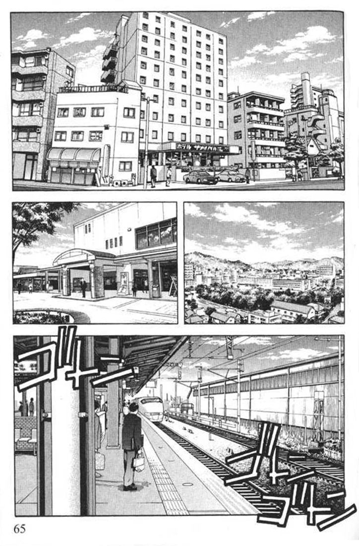 Ai Yori Aoshi Chapter 87 #17