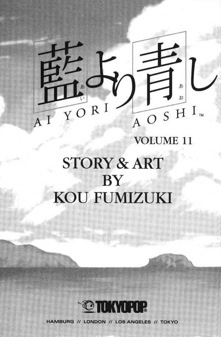 Ai Yori Aoshi Chapter 85 #4