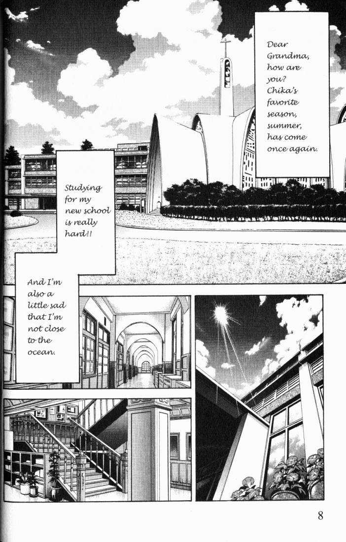 Ai Yori Aoshi Chapter 76 #8