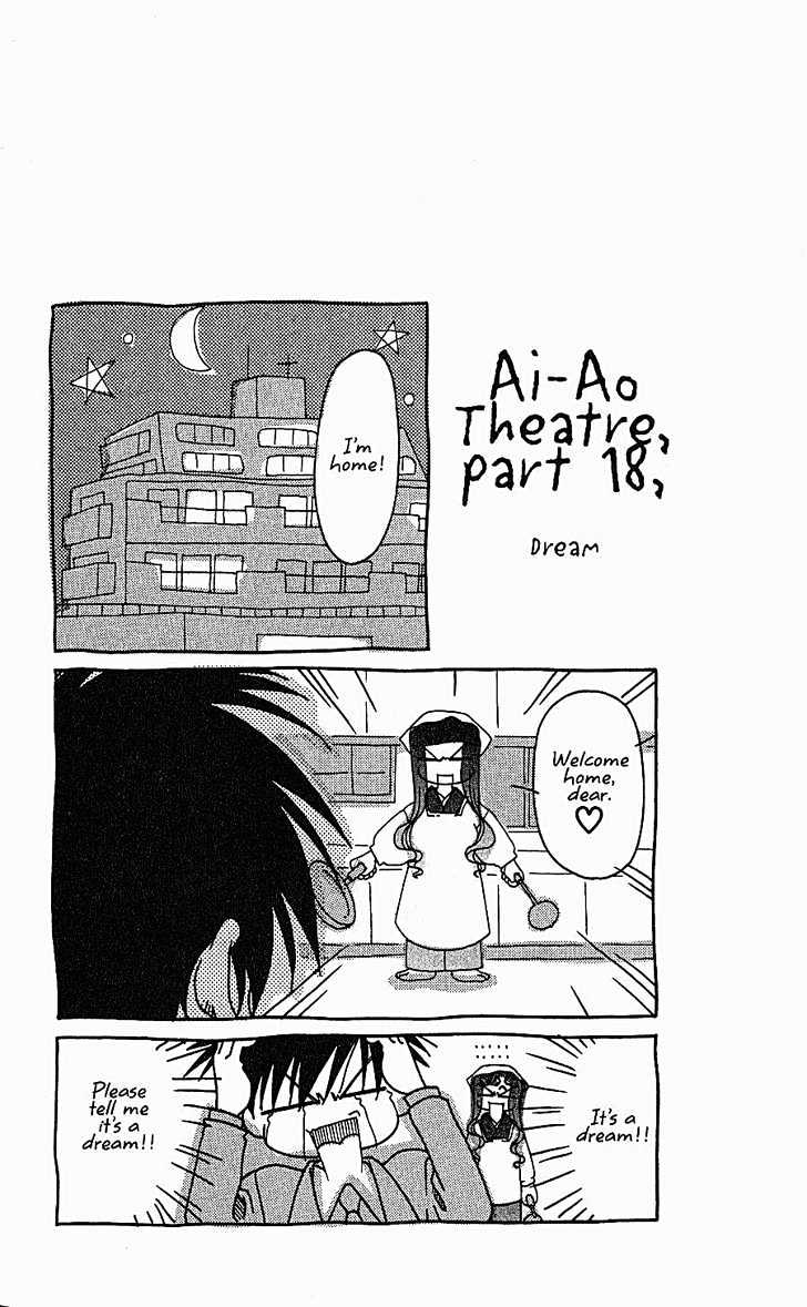 Ai Yori Aoshi Chapter 67 #1