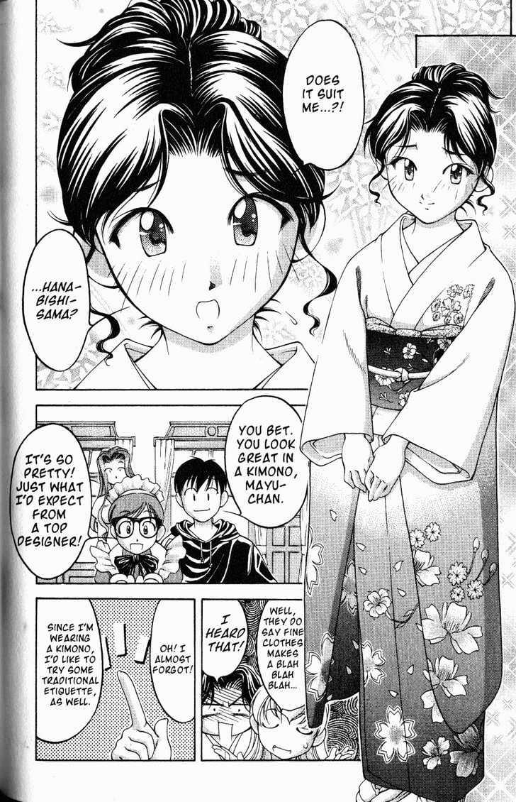 Ai Yori Aoshi Chapter 63.5 #10