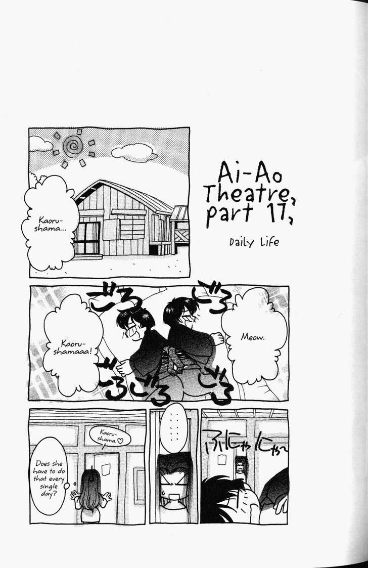 Ai Yori Aoshi Chapter 61.7 #23