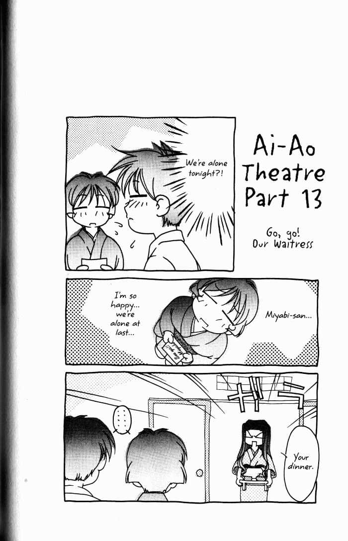 Ai Yori Aoshi Chapter 51 #23