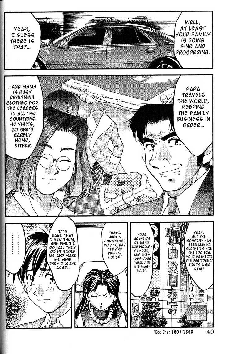 Ai Yori Aoshi Chapter 31 #14